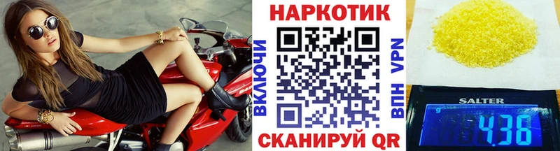 Где купить наркотики Полысаево Alpha PVP Метамфетамин Мефедрон АМФ Гашиш Марихуана