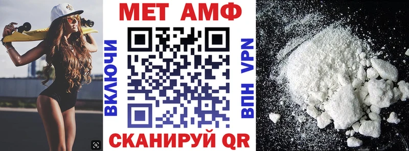 АМФЕТАМИН Розовый  Полысаево 