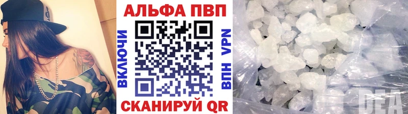 A PVP Соль  Полысаево 