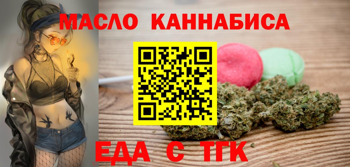 Полысаево  Canna-Cookies марихуана  Вход с VPN 