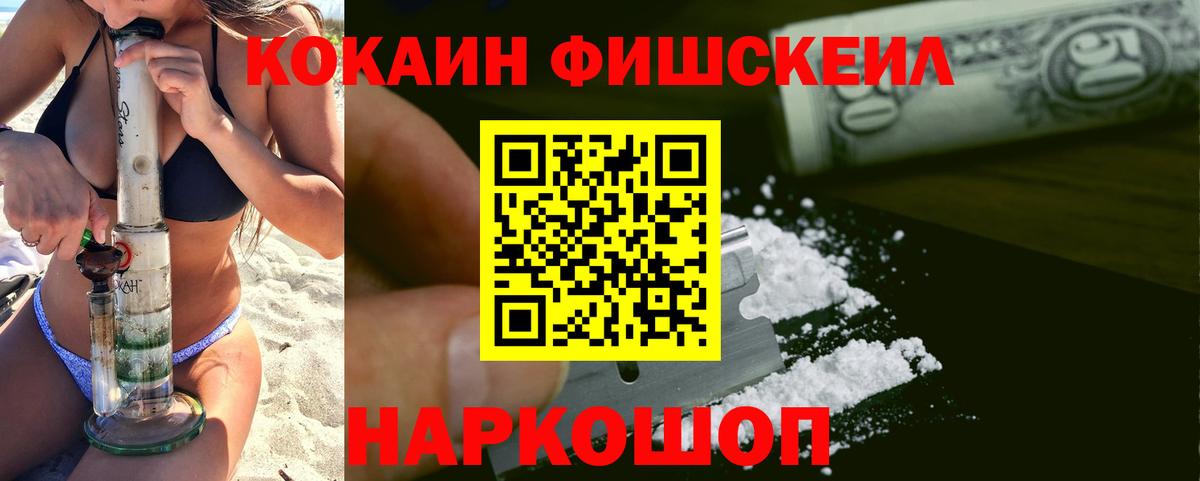 КОКАИН Боливия Полысаево