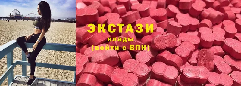 Ecstasy круглые  MEGA ссылки  Полысаево 