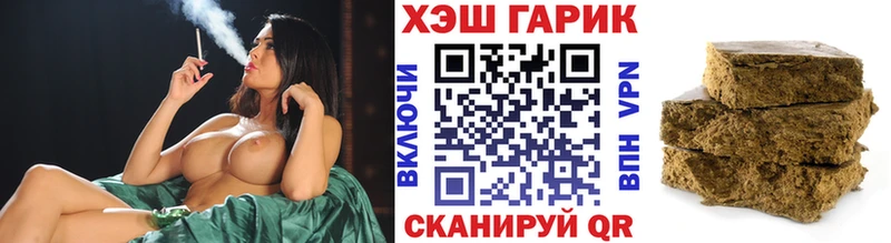 KRAKEN tor  Полысаево  ГАШИШ Premium 