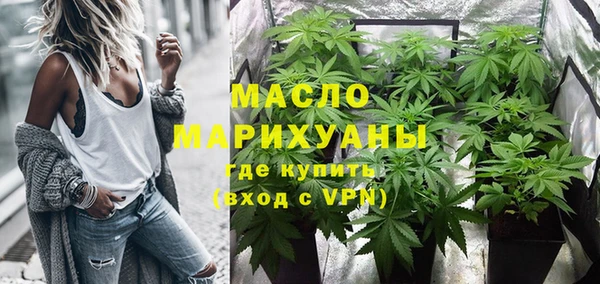 бутират Пестово