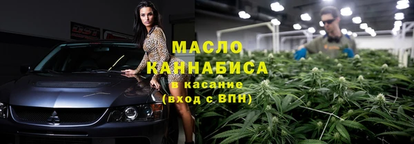 соль ск Осташков