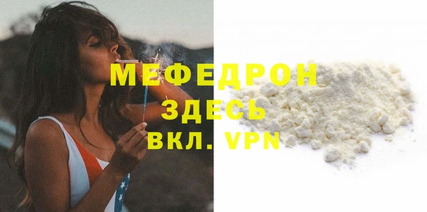 соль ск Осташков