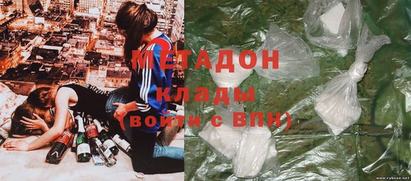 скорость mdpv Осинники