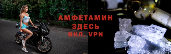 скорость mdpv Осинники