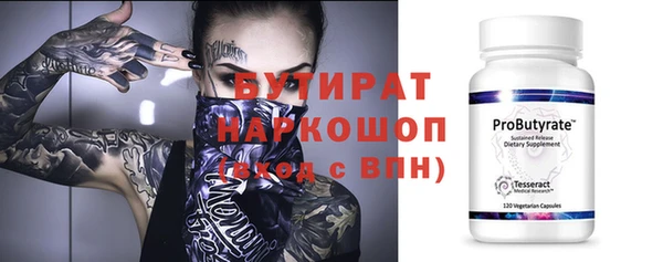 кокс Переславль-Залесский