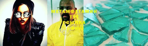 дистиллят марихуана Александровское