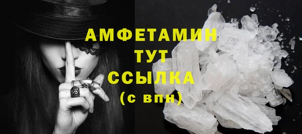соль ск Осташков