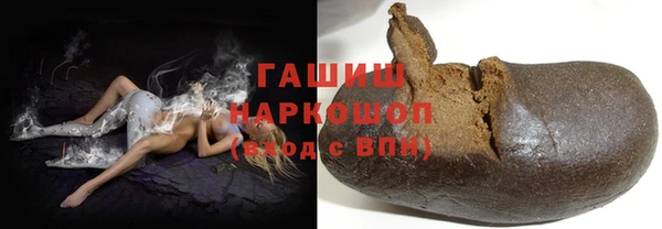 первитин Иноземцево