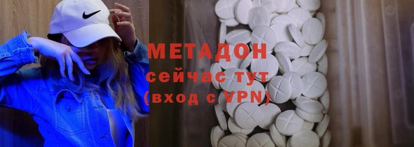 соль ск Осташков