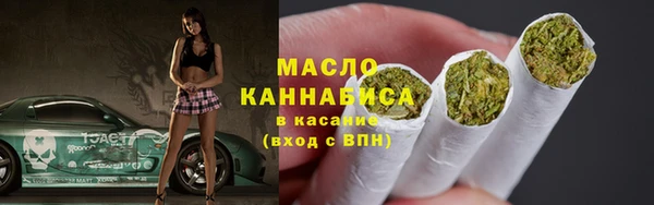 соль ск Осташков