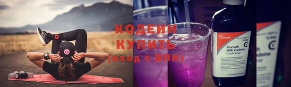 скорость mdpv Осинники