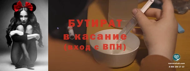 прущие крисы Пересвет