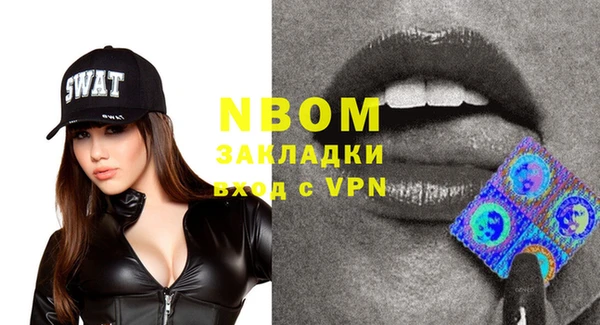 бутират Пестово