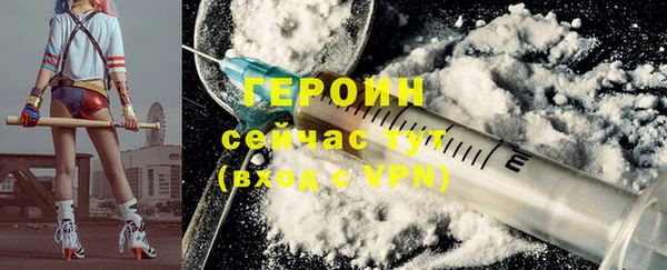 первитин Иноземцево