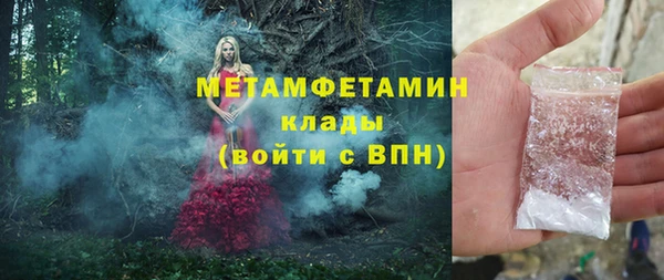 бутират Пестово