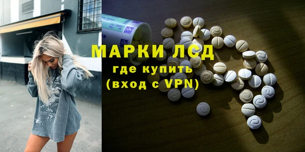 скорость mdpv Осинники