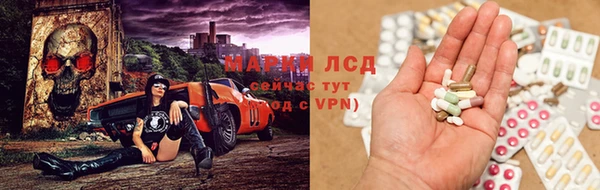 соль ск Осташков