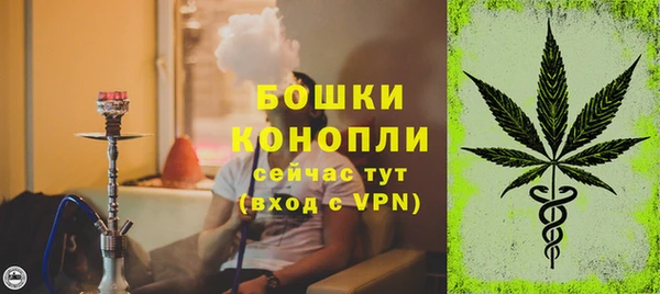 скорость mdpv Осинники