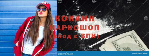 бутират Пестово