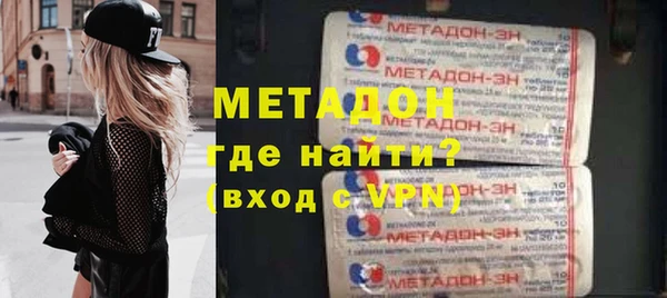 дистиллят марихуана Александровское
