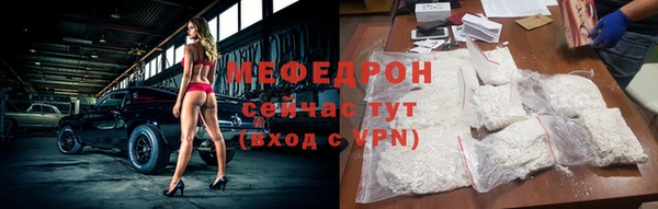 скорость mdpv Осинники