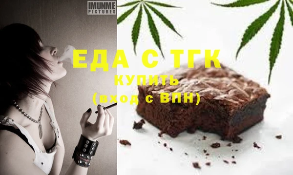 бутират Пестово