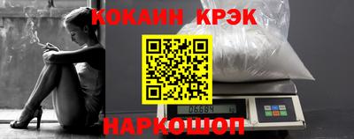 спайс Кимры