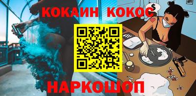 марихуана Кинель