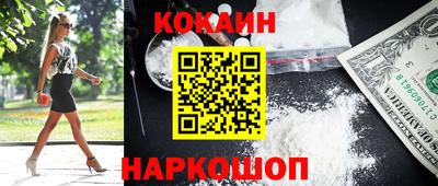 спайс Кимры