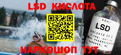 гидропоника Кингисепп