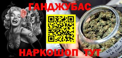 спайс Кимры