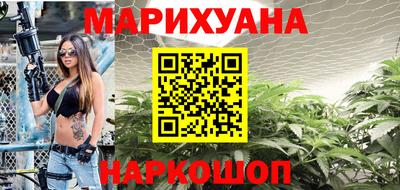 марихуана Кинель