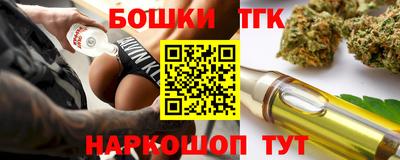 марихуана Кинель