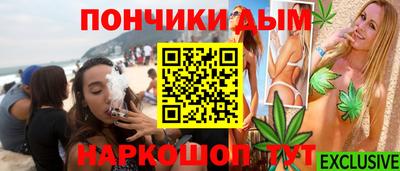 марихуана Кинель