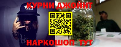 марихуана Кинель