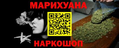 марихуана Кинель