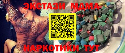 спайс Кимры