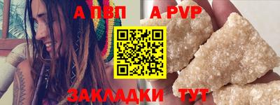 спайс Кимры
