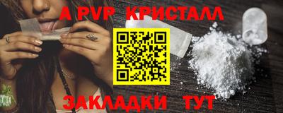 спайс Кимры