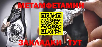 гидропоника Кингисепп