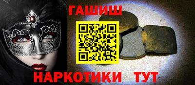 марихуана Кинель