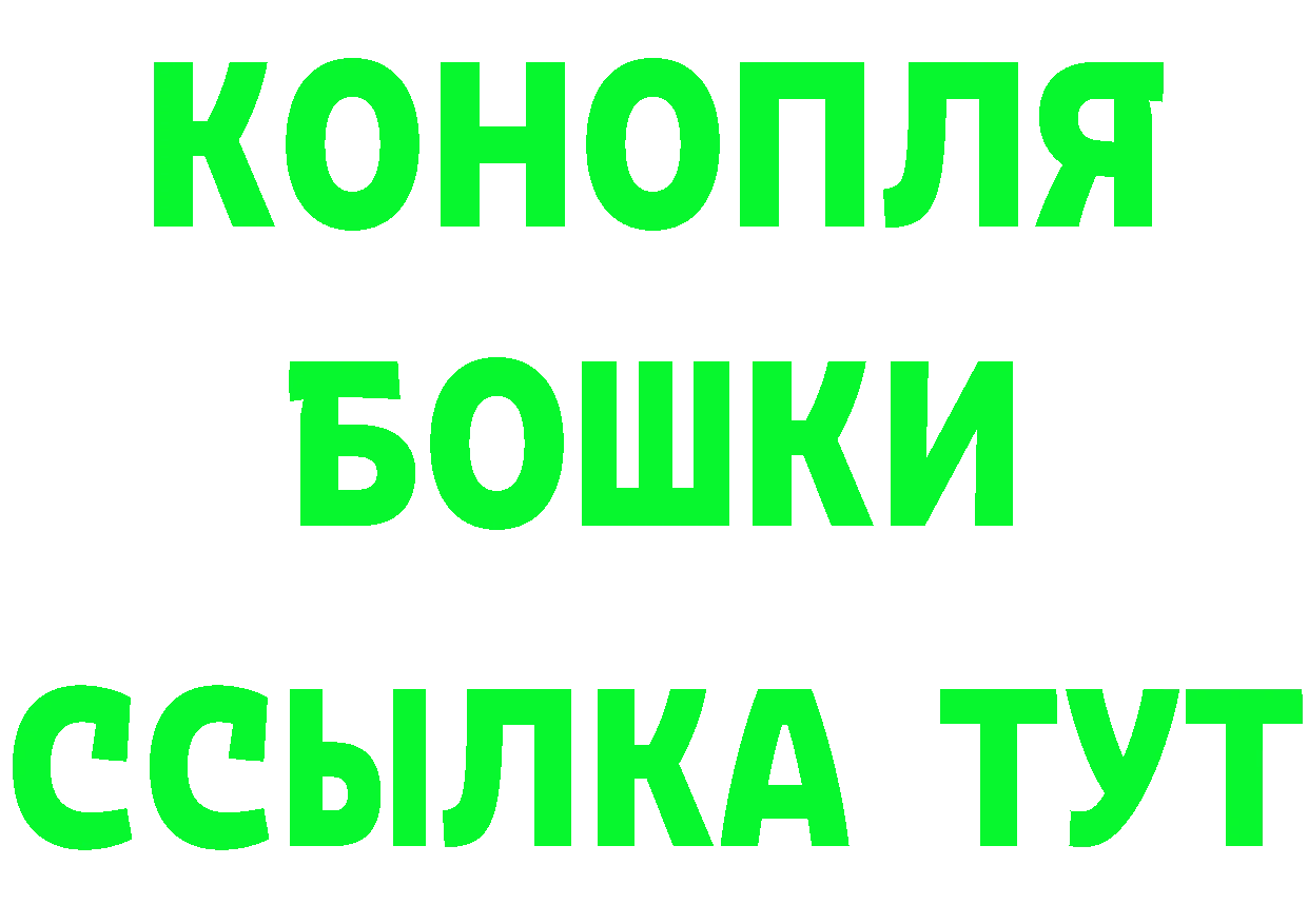 БУТИРАТ BDO 33% tor shop MEGA Полысаево