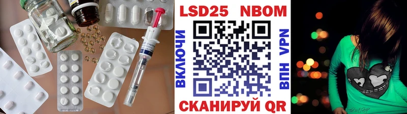 LSD-25 экстази ecstasy  Полысаево 