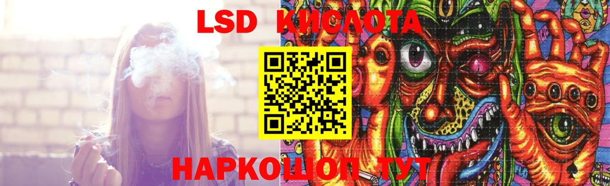 Полысаево  LSD-25 экстази кислота  ЛСД экстази кислота  Вход с VPN 