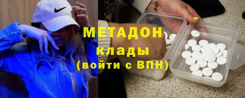 МЕГА онион  Полысаево  Метадон methadone 