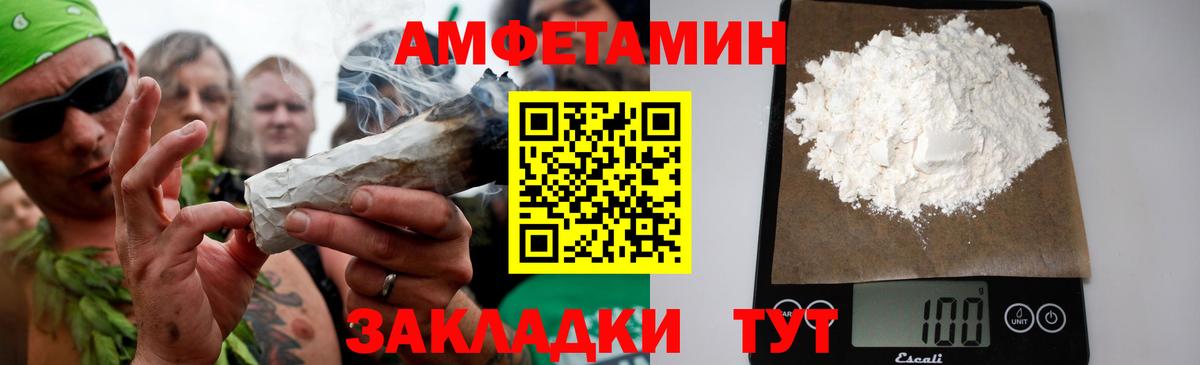 Полысаево  Метамфетамин Methamphetamine  Вход с VPN 